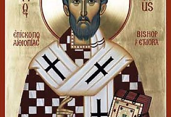 Święty Frumencjusz, biskup - patron dnia (27.10)