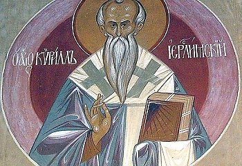 Św. Cyryl Jerozolimski, biskup i doktor Kościoła - patron dnia (18.03)