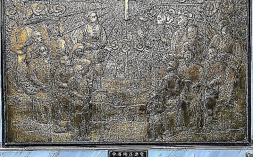 Święci męczennicy Augustyn Zhao Rong i Leon Mangin i Towarzysze - patroni dnia (9 lipca)