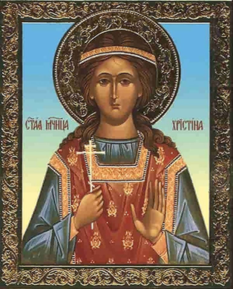 Święta Krystyna, męczennica - patron dnia (13.03)